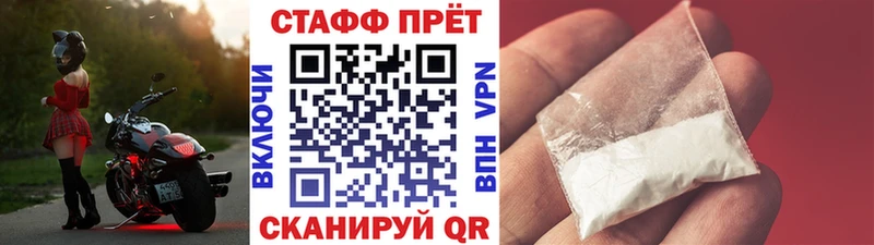 Названия наркотиков Урень Галлюциногенные грибы Бошки Шишки МДМА Меф мяу мяу Кокаин ГАШ A PVP