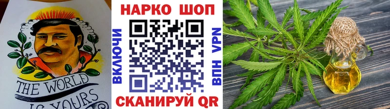 Марихуана Урень