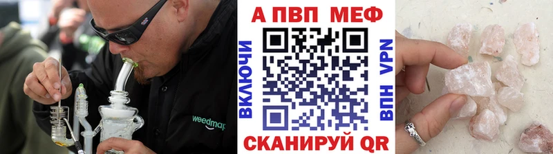 Alfa_PVP кристаллы  Урень 