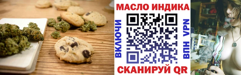 Canna-Cookies конопля  Урень 