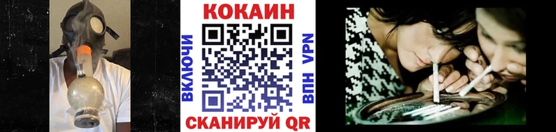COCAIN Fish Scale Урень