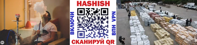 ГАШИШ индика сатива Урень