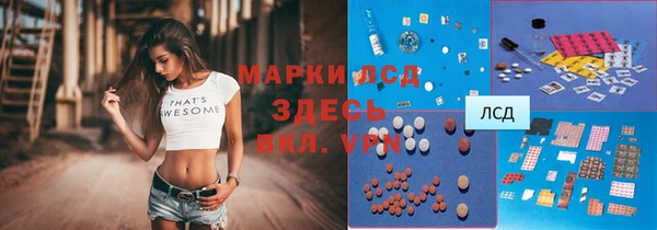 каннабис Абаза