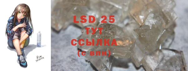 MESCALINE Абинск