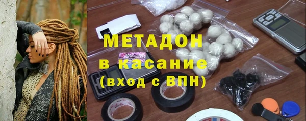 каннабис Абаза