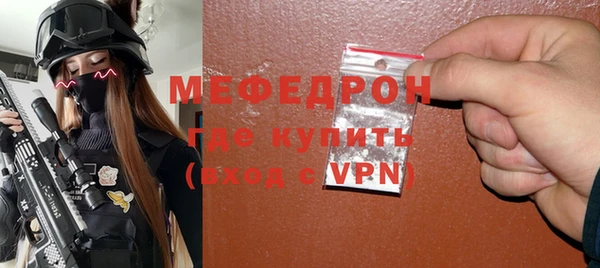 MESCALINE Абинск