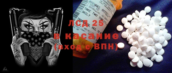 каннабис Абаза