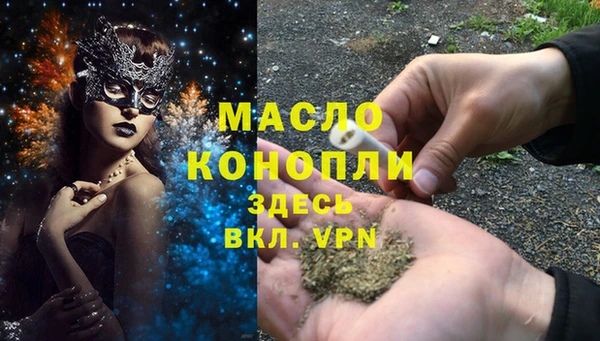 меф Михайловск