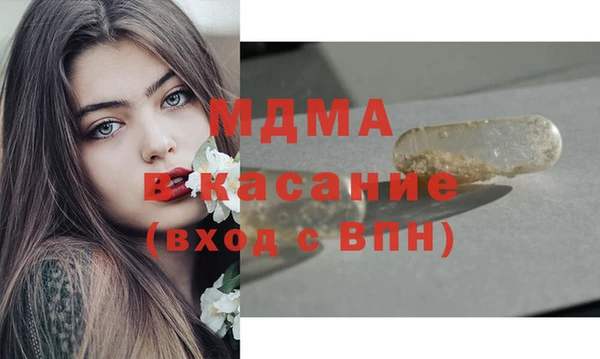 каннабис Абаза