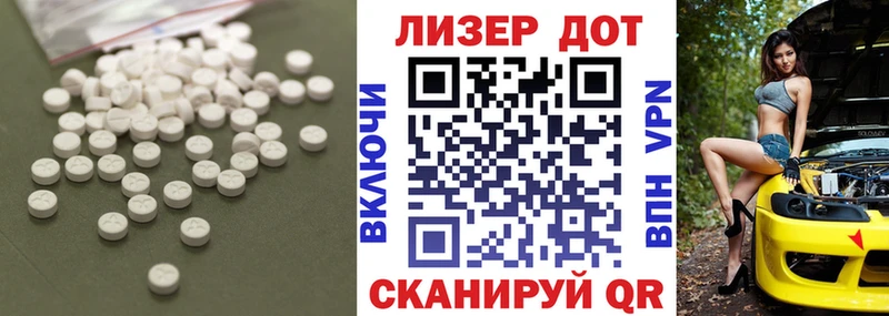 LSD-25 экстази кислота  цена   Урень 